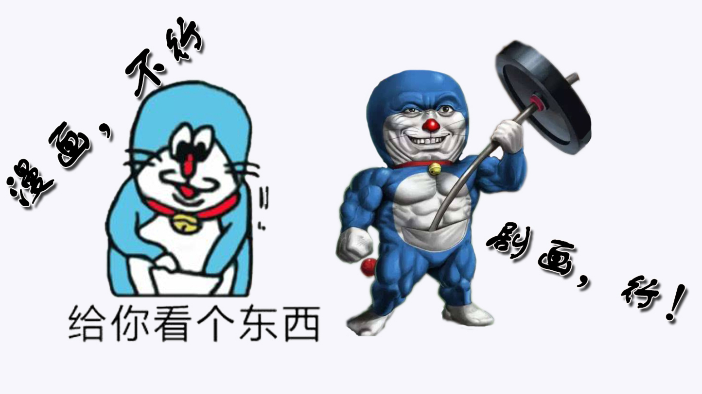浅析日本动漫史(第七期)漫画篇·6 剧画兴衰20年